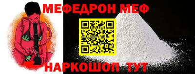 первитин Камышлов