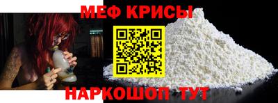 прущий лед Канаш
