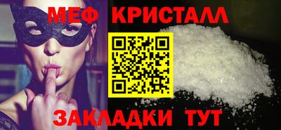 прущий лед Канаш