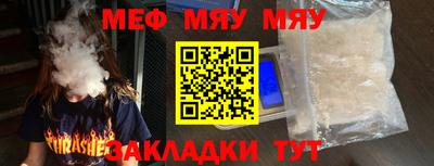 первитин Камышлов