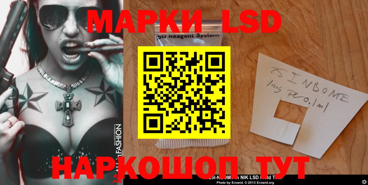 Лсд 25 экстази кислота  Вход с VPN  ЛСД экстази  Кушва  LSD-25 экстази кислота 
