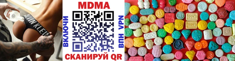 MDMA VHQ где найти наркотики Кушва