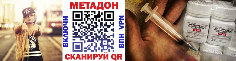 цена наркотик  мориарти наркотические препараты  Метадон кристалл  Кушва 
