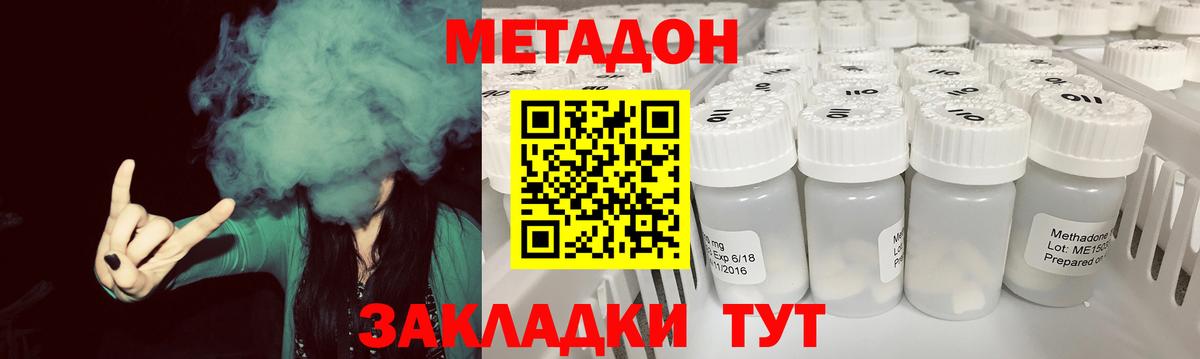 Метадон мёд  Вход с VPN  МЕТАДОН мёд  Кушва 