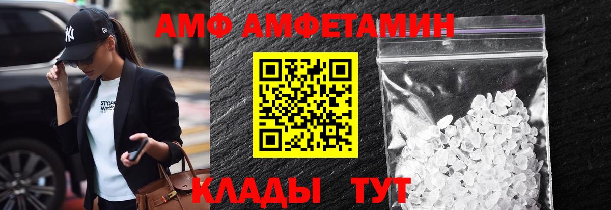 Первитин пудра  Первитин пудра  Вход с VPN  Кушва 