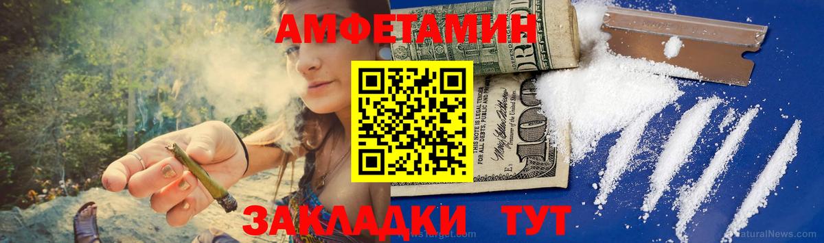 МЕТАМФЕТАМИН витя Кушва