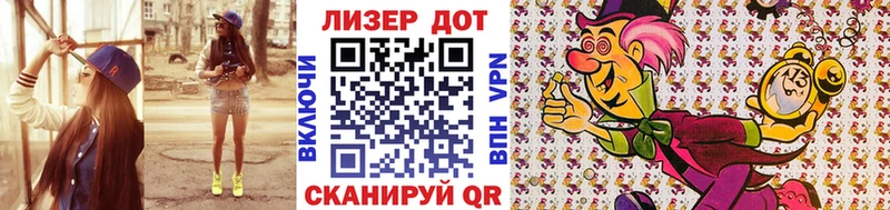 ОМГ ОМГ   купить наркотик  Кушва  Наркотические марки 1500мкг 