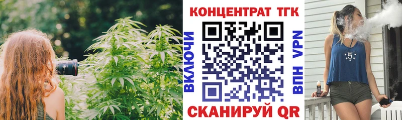 даркнет Telegram  Кушва  Дистиллят ТГК вейп 