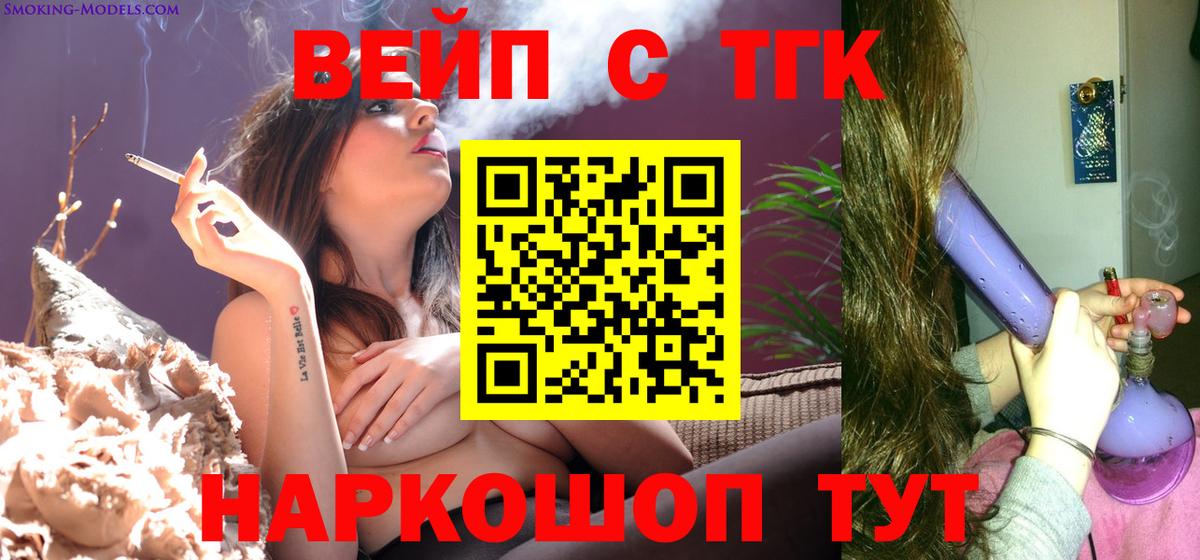 Кушва  Дистиллят ТГК жижа  Вход с VPN 
