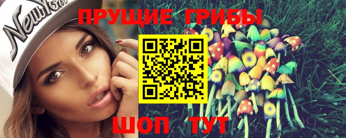 Кушва  Псилоцибиновые грибы мицелий  Псилоцибиновые грибы MAGIC MUSHROOMS  Вход с VPN 