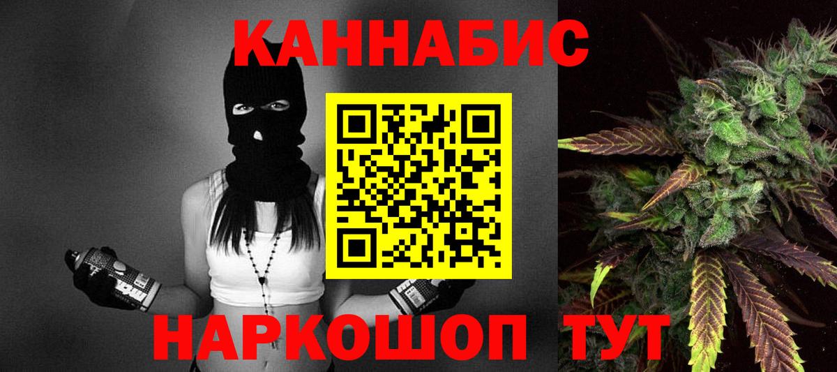 Конопля VHQ  МАРИХУАНА SATIVA & INDICA  Вход с VPN  МАРИХУАНА конопля  Кушва 