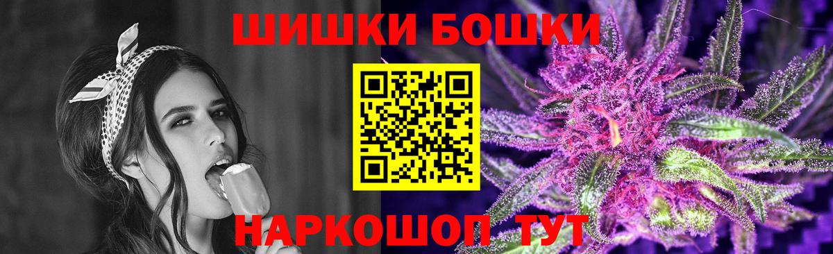 Шишки марихуана семена Кушва